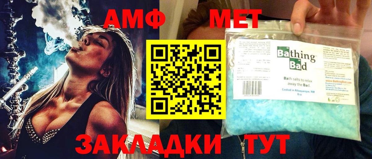 Амфетамин 97% Всеволожск