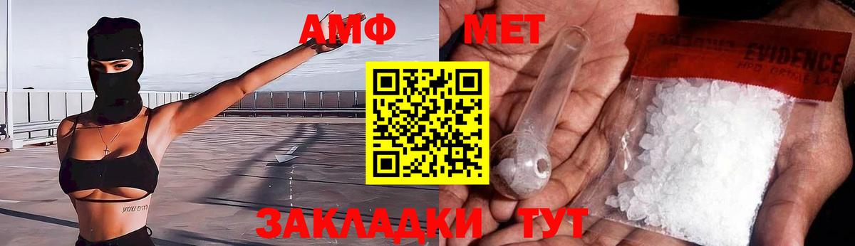 Всеволожск  АМФ Premium  Вход с VPN 
