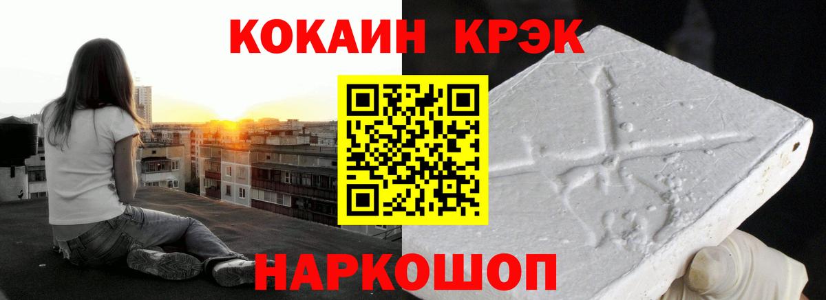 хочу   Вход с VPN  Кокаин 99%  Всеволожск  КОКАИН Колумбийский 