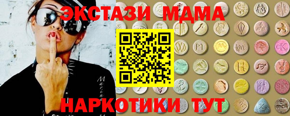 Экстази  где купить наркоту  Всеволожск  Экстази louis Vuitton  Вход с VPN 