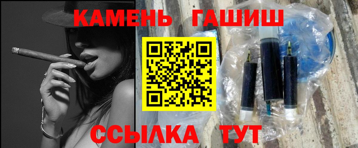 Всеволожск  Гашиш убойный  Вход с VPN  Гашиш ice o lator 