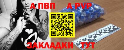 метамфетамин Владикавказ
