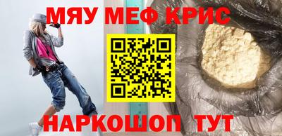 метамфетамин Владикавказ