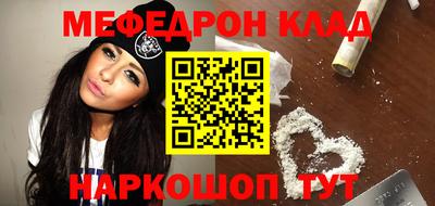 метамфетамин Владикавказ
