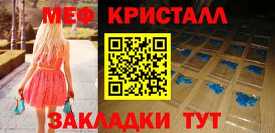 метамфетамин Владикавказ