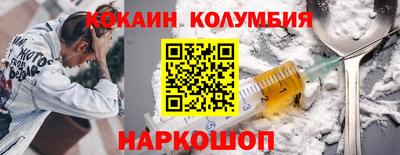 метамфетамин Владикавказ