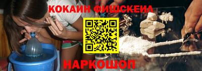метамфетамин Владикавказ