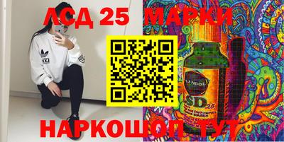 герыч Владивосток