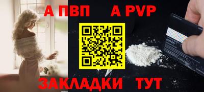 герыч Владивосток
