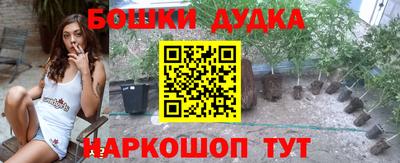 метамфетамин Владикавказ