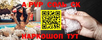герыч Владивосток
