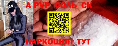метамфетамин Владикавказ