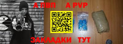 метамфетамин Владикавказ