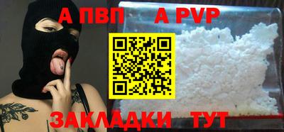 герыч Владивосток