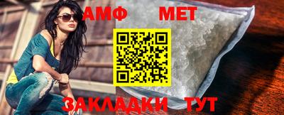 метамфетамин Владикавказ