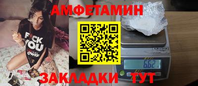 герыч Владивосток