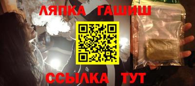 герыч Владивосток