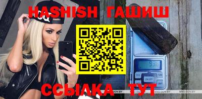 герыч Владивосток