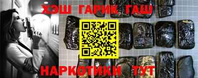герыч Владивосток