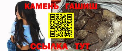 герыч Владивосток