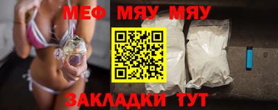 метамфетамин Владикавказ