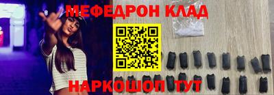метамфетамин Владикавказ