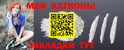 метамфетамин Владикавказ