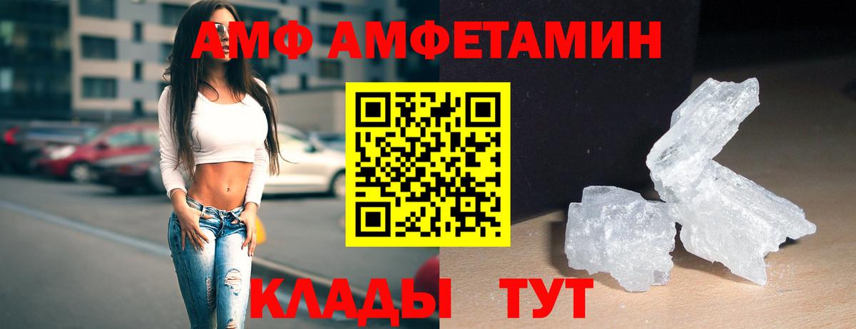 Метамфетамин винт  Вход с VPN  Всеволожск 