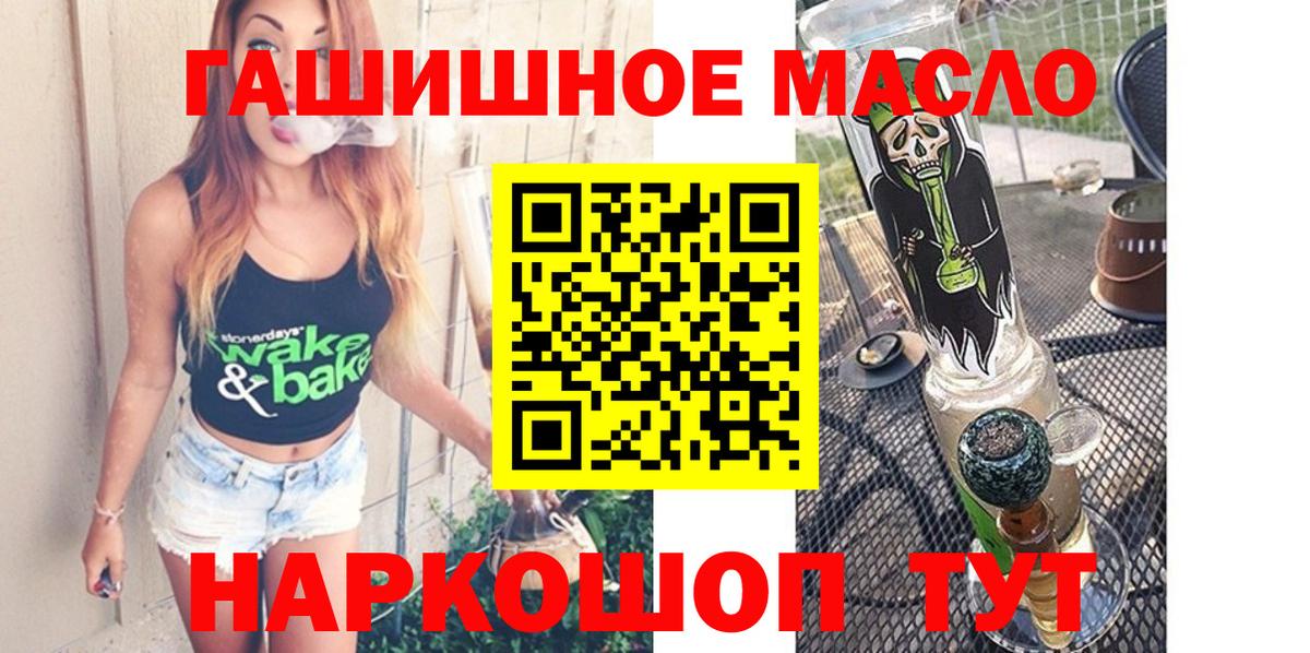 магазин продажи наркотиков  ТГК вейп с тгк  Всеволожск  Вход с VPN  ТГК вейп 