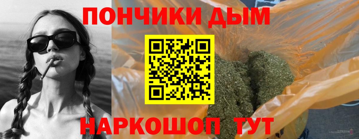 Всеволожск  Конопля Bruce Banner  Вход с VPN  Марихуана Bruce Banner  Бошки Шишки индика  МАРИХУАНА AK-47 